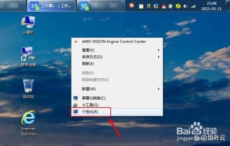 ipad快捷栏怎么调出来截图
