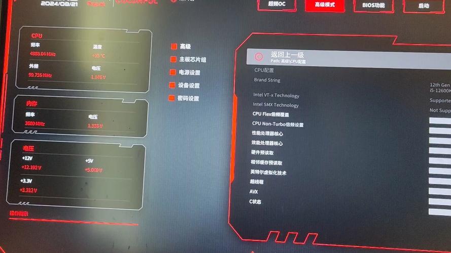 七彩虹bios设置集成显卡优先