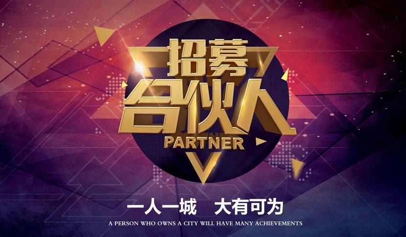云闪付优惠活动内容缩略图