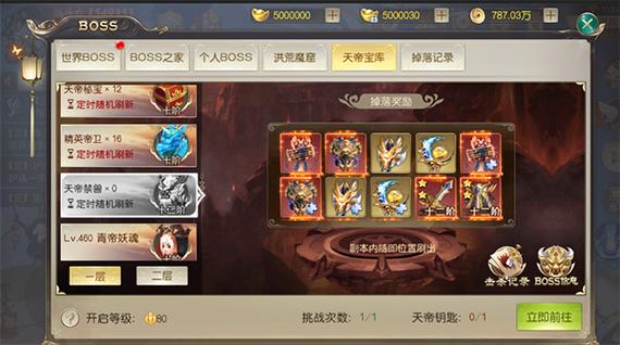 分解装备的作用