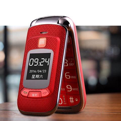 手机翻盖声音