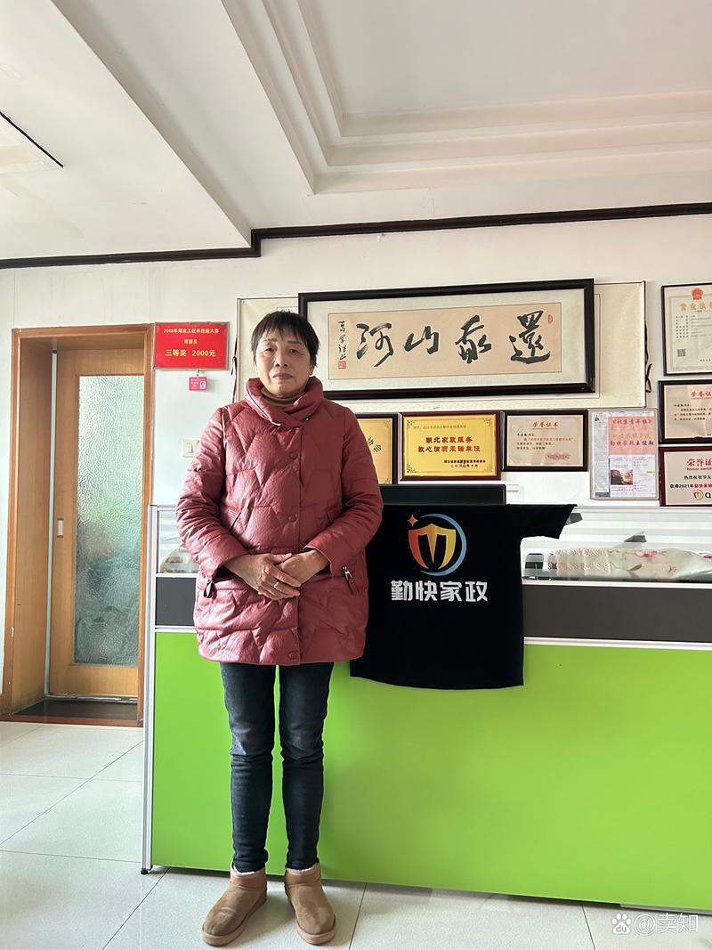 重庆熊熊屋老板娘资料