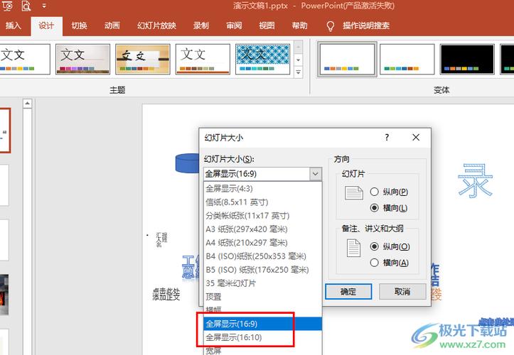 怎么让一张图片铺满屏幕
