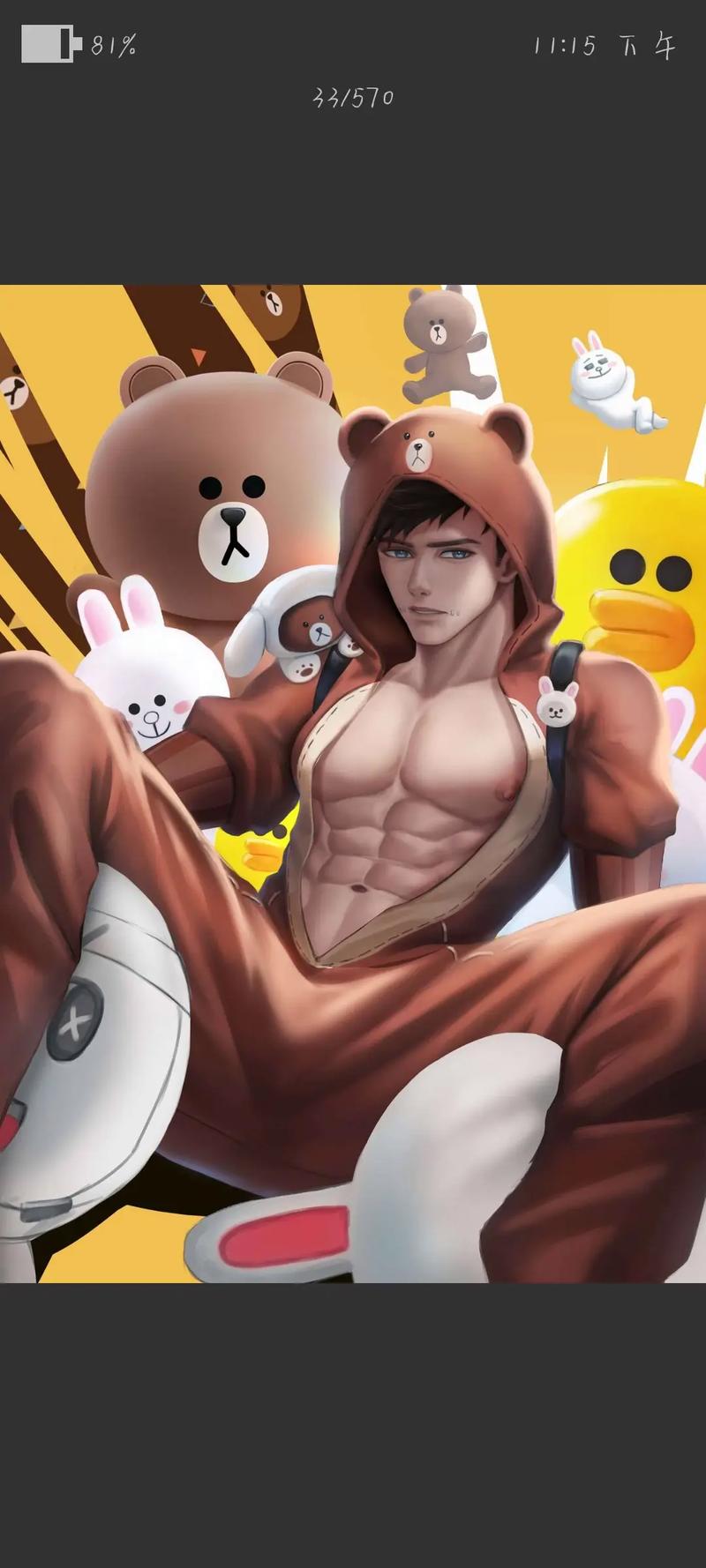 第五人格男性腹肌图图标