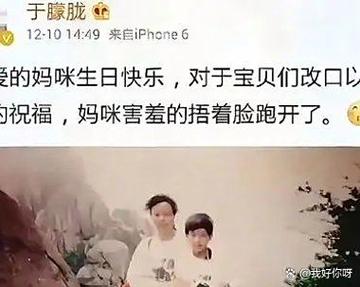 男朋友他妈天天联系他