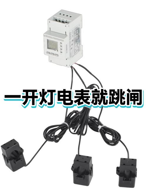 照明灯开关一开就跳闸缩略图