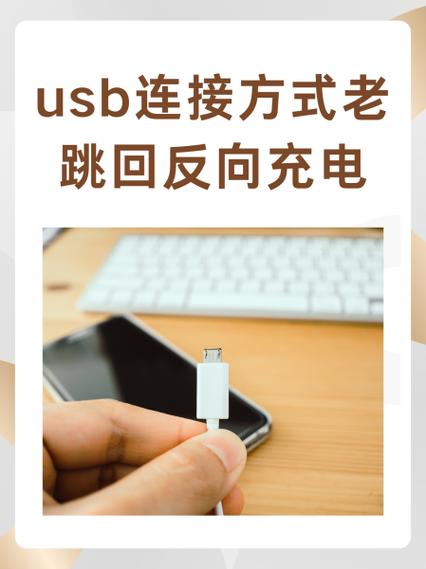 usb接触不良最简单三个步骤