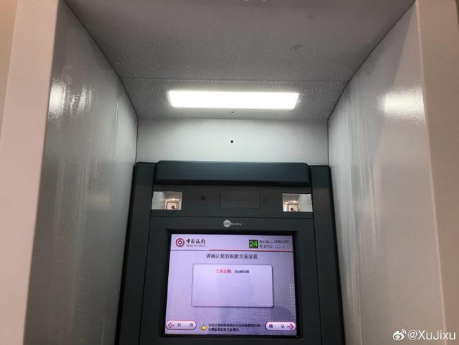 中国银行QE系统
