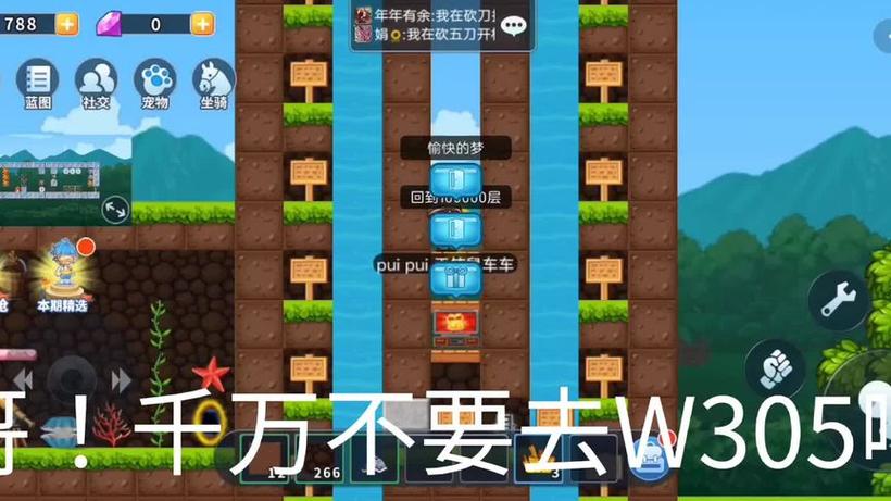 星球建造大师最新版2023