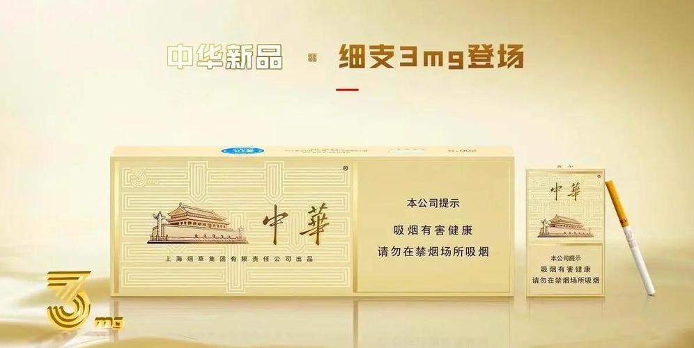 黄颜色烟支香烟有哪些