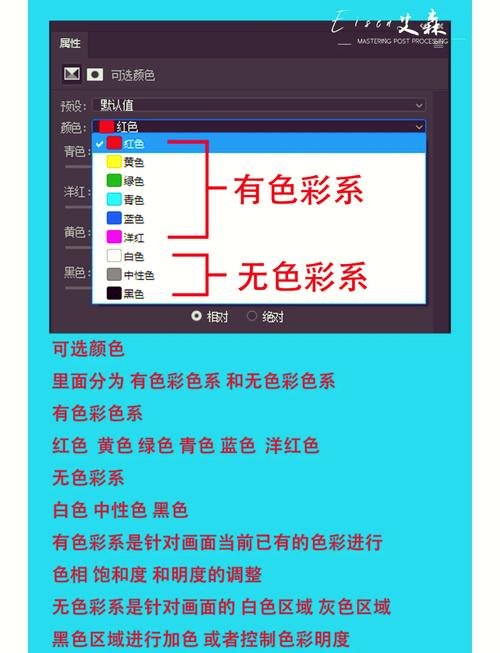 如何筛选颜色游戏截图