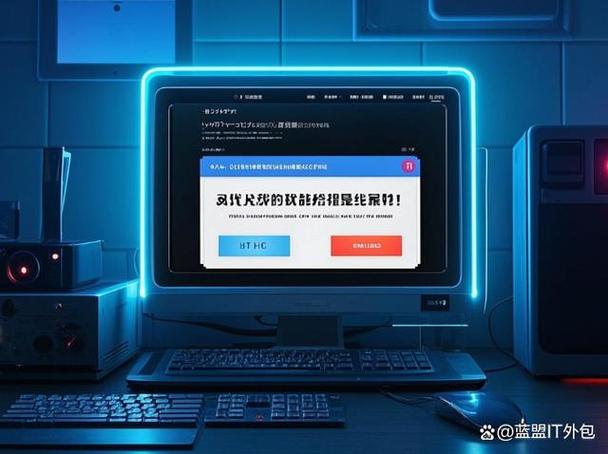 电脑上的弹窗广告怎么去掉
