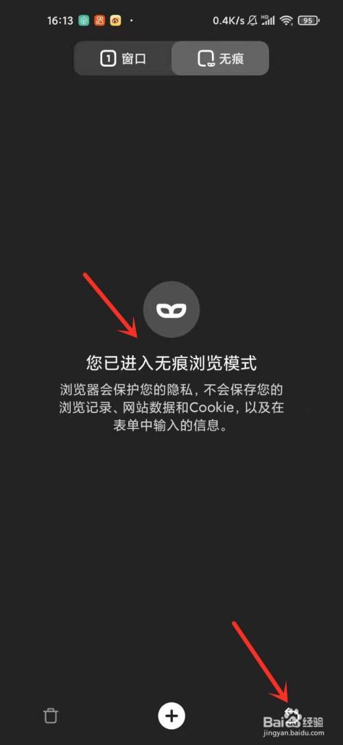 小米浏览器看不到图片