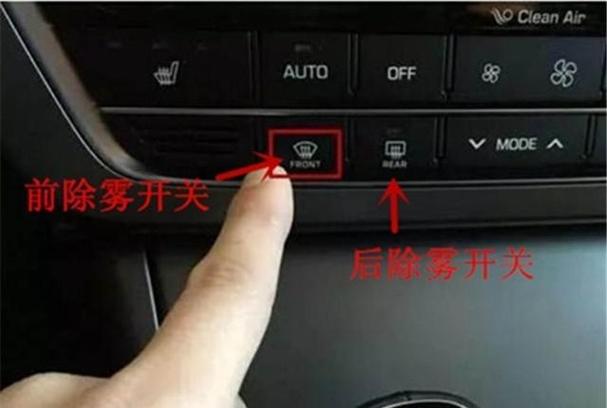 福瑞迪毛病最严重三个原因图标