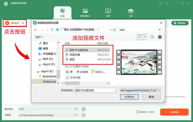 格式转换免费软件游戏截图