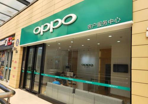 oppo客服维修中心缩略图