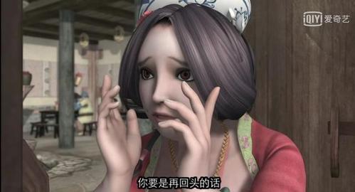 辗迟为什么知道辣妈的身世图标