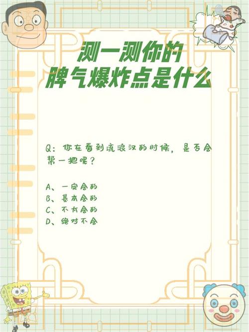 院感题目及答案选择题