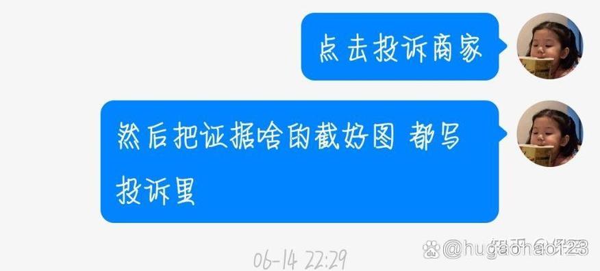 淘宝多久不发货会自动取消截图