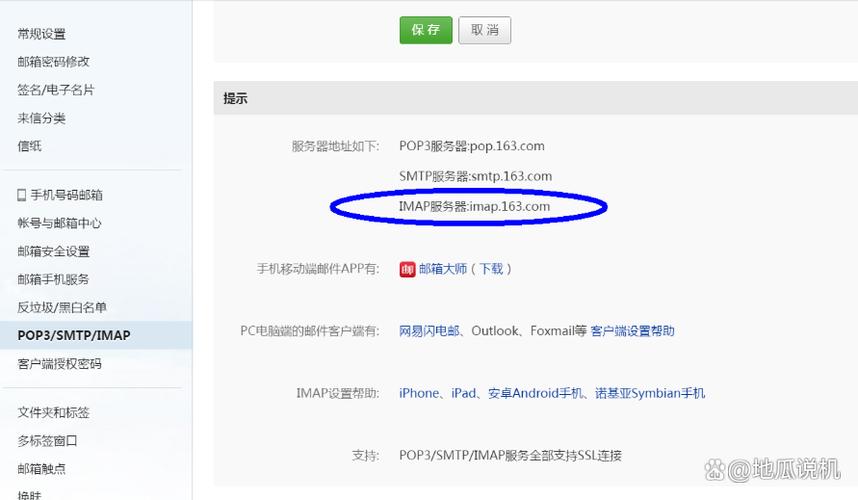 主机使用的用户名是什么