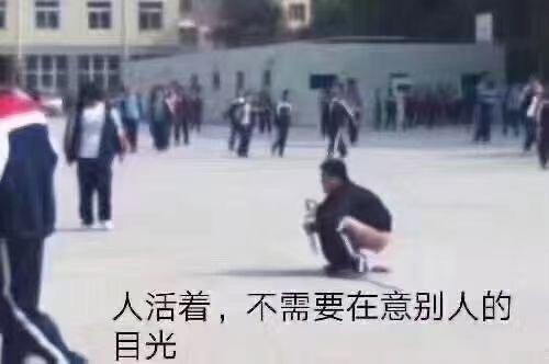 人应该怎么活着