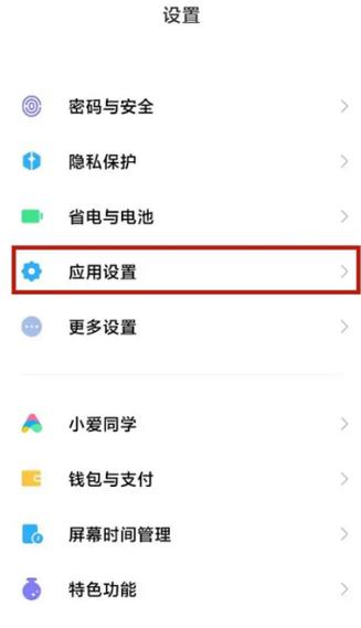 抖音怎么上锁