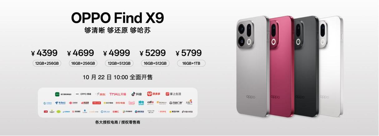 oppox9手机怎么截图