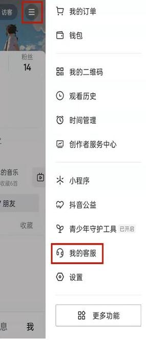 抖音如何取消青少年模式缩略图