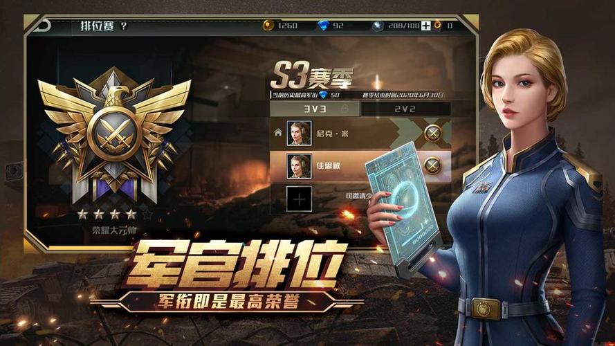《全球行动》国际服图标