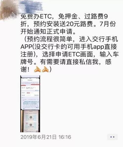 etc币挖矿收益缩略图