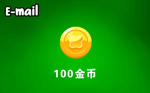 王者荣耀金币上限提升缩略图