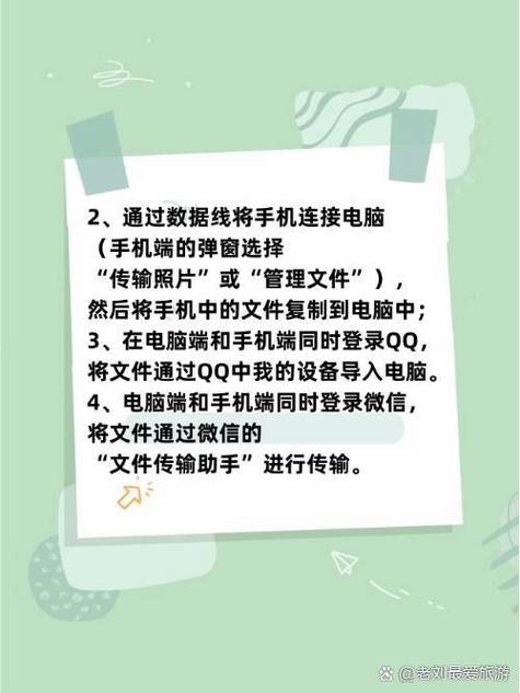 vivo手机如何与电脑互传文件图标