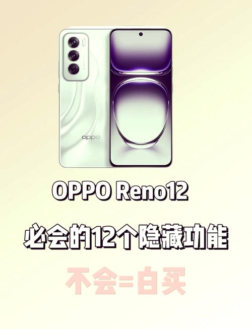 oppo带红外线遥控的手机有哪几款