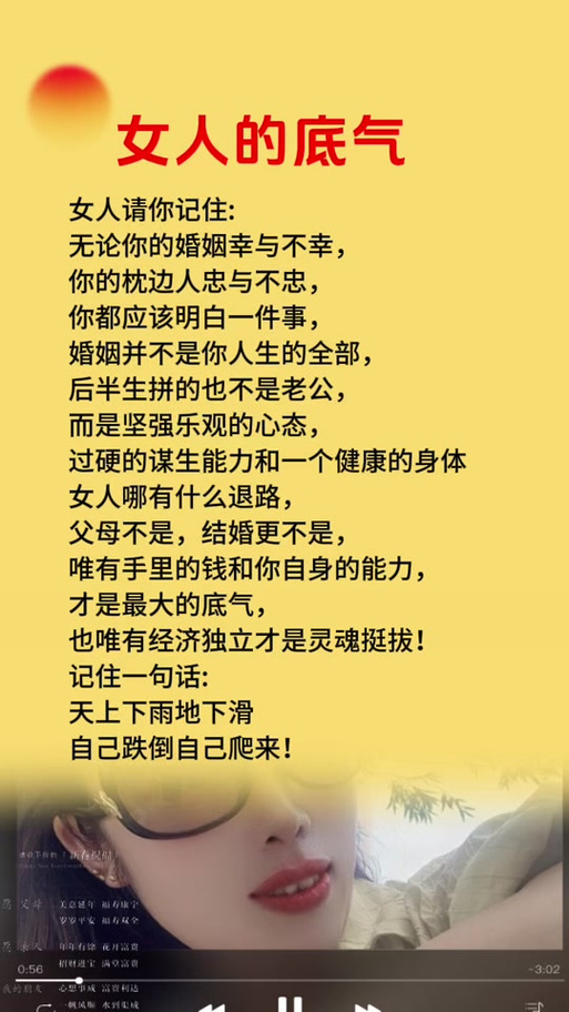 70后经典语录