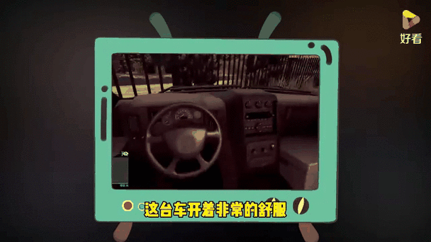 小偷模拟器车都在哪