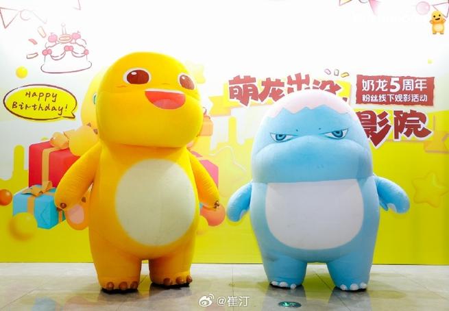 喜欢奶龙的人什么性格缩略图