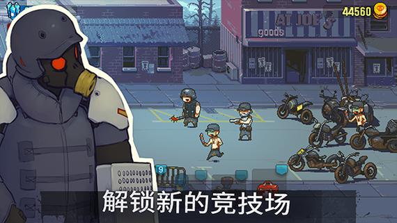 死亡突围僵尸战争内购版