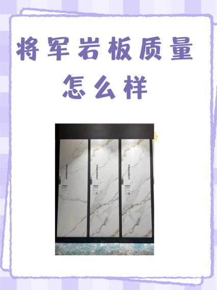 岩板亚光的好还是亮光的好