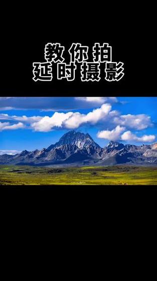 苹果手机拍延时摄影可以几个小时