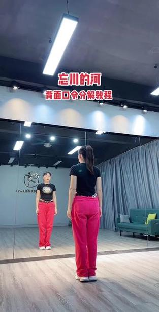 广场舞听心背面演示糖豆