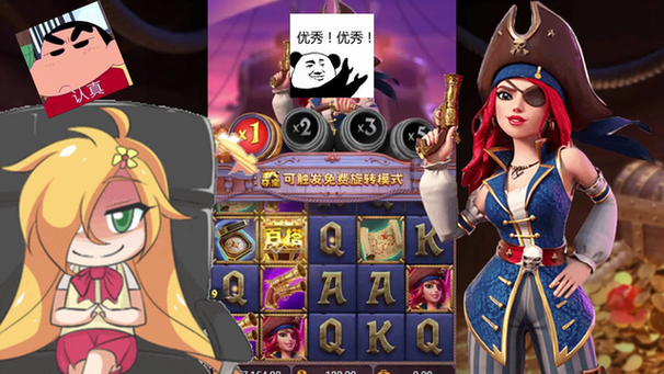 赏金女王下载ios官方网站