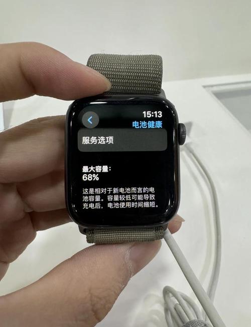 iwatch只换不修吗截图