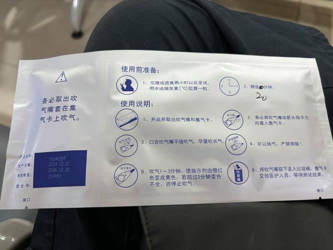 c14呼气检测多少钱