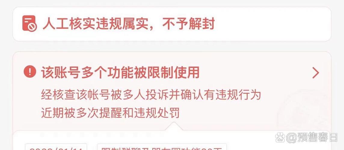 腾讯投诉举报中心