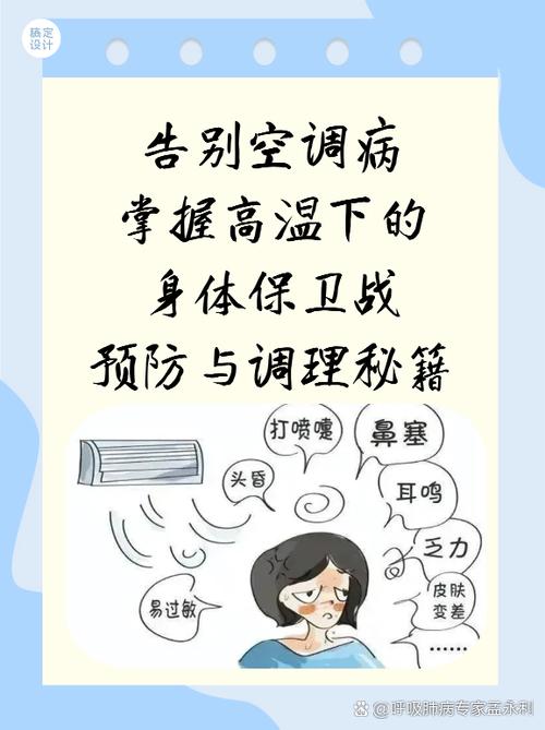 苹果手机高温警告怎么回事截图