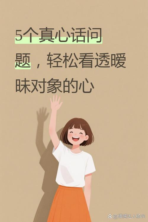 游戏重要还是对象重要缩略图