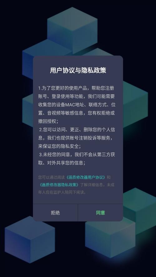 初阳工具箱游戏助手