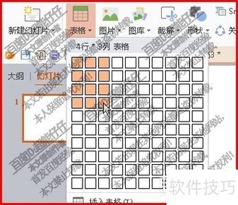设置图片格式中线条颜色选项为实线