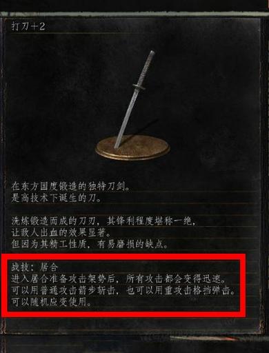 黑暗之魂3强力武器推荐