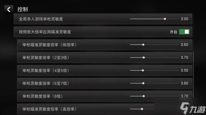 使命召唤9xbox360版语言设置在哪